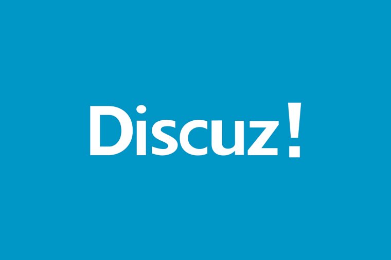 Discuz门户模板